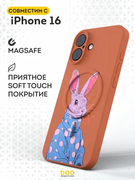 DesignOnCase Чехол Magsafe на iPhone 16 с принтом Заяц