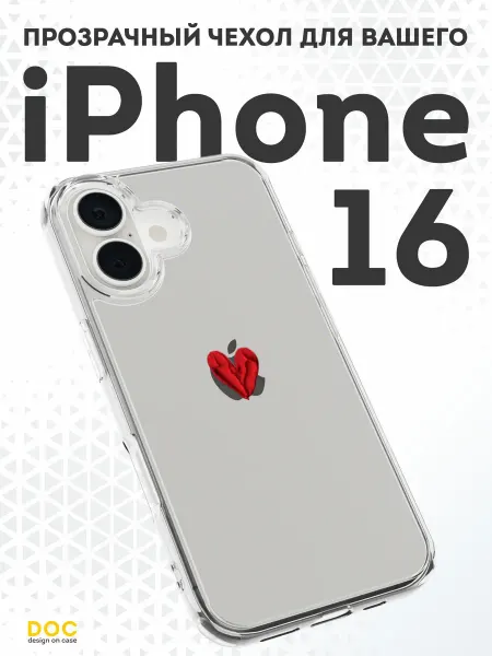 DesignOnCase Чехол-бампер на iPhone 16 с принтом Цветы