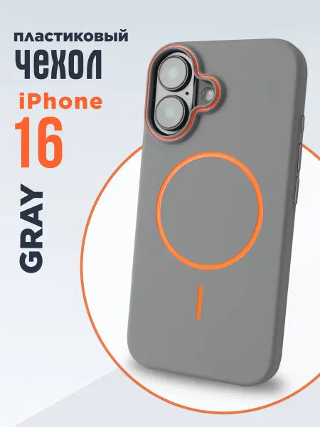 Device factory Чехол пластиковый на iphone 16 magsafe с гравировкой