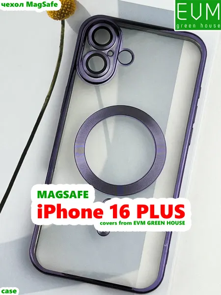 EVM Green House Чехол на iPhone 16 PLUS