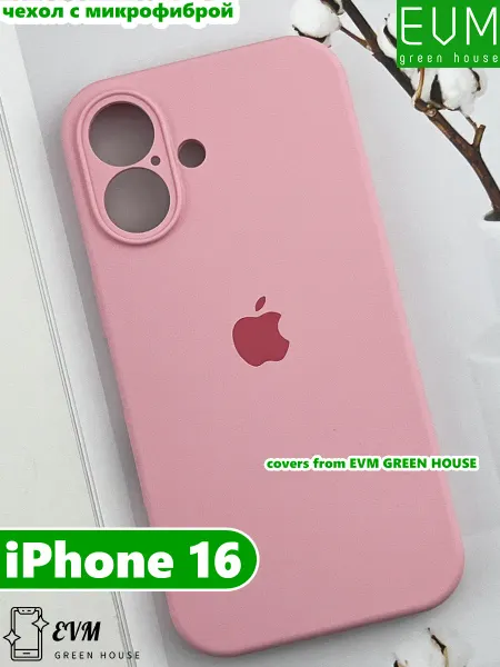 EVM Green House Чехол для iPhone 16 силиконовый