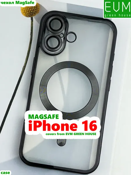 EVM Green House Чехол на iPhone 16
