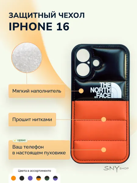 The North Face Чехол на Iphone 16