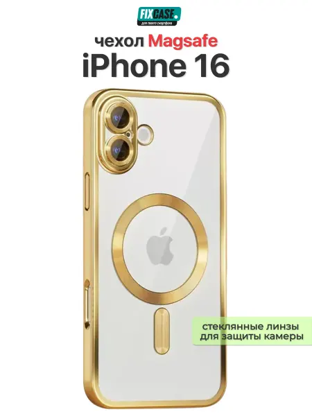 FIXCASE Чехол на iPhone 16 Magsafe