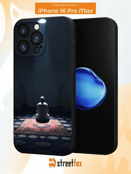 Street Fox Чехол на iPhone 16 Pro Max с принтом Ислам