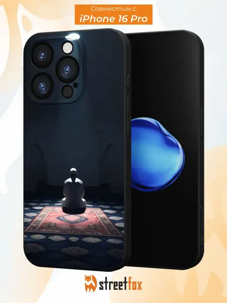 Street Fox Чехол на iPhone 16 Pro с принтом Ислам