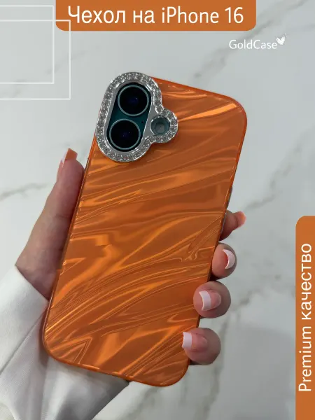 Goldcase Чехол на iphone 16 оранжевый со стразами женский