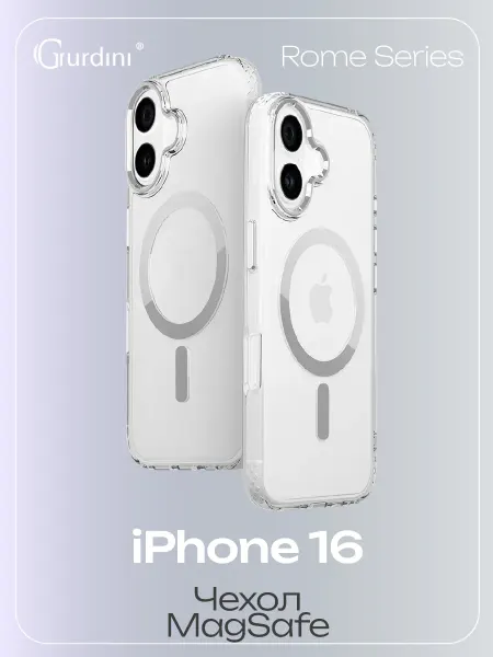 Gurdini Чехол на iPhone 16 Rome Series (MagSafe)