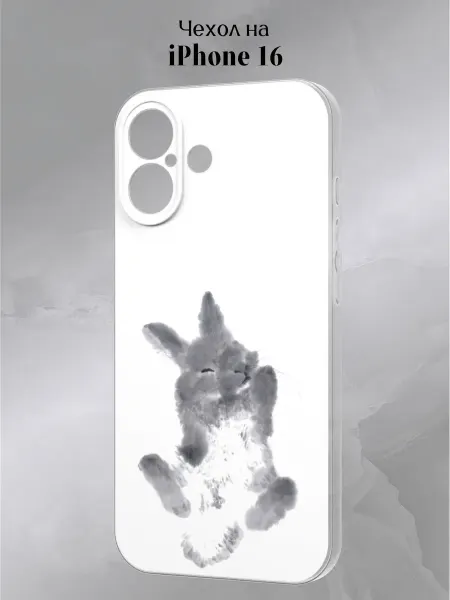 Slow Hold Чехол на iPhone 16 с принтом Зайчик