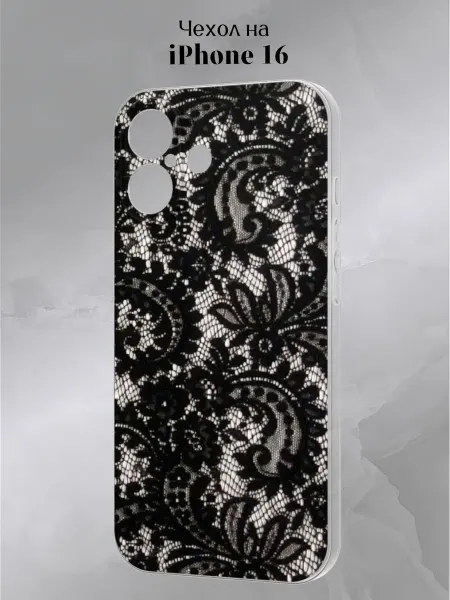 Slow Hold Чехол на iPhone 16 с принтом Кружева