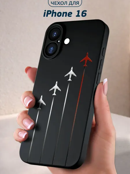 Infinity pick Чехол на iPhone 16 с принтом Самолётики