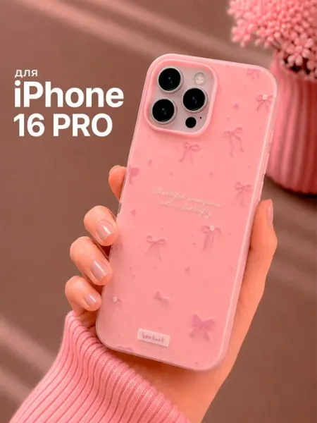 ISoul Чехол для iPhone 16 PRO матовый