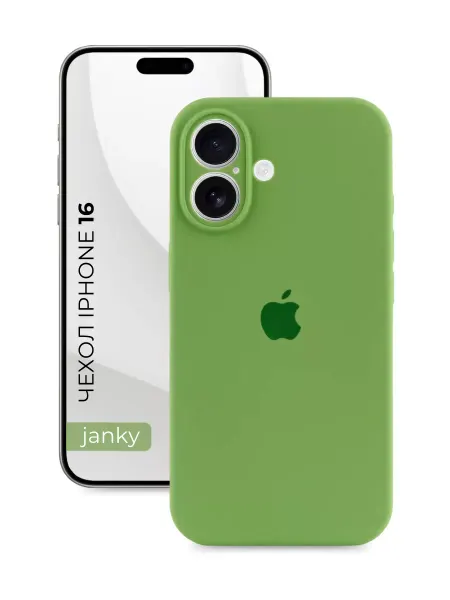 Janky Закрытый чехол для iPhone 16 с яблоком