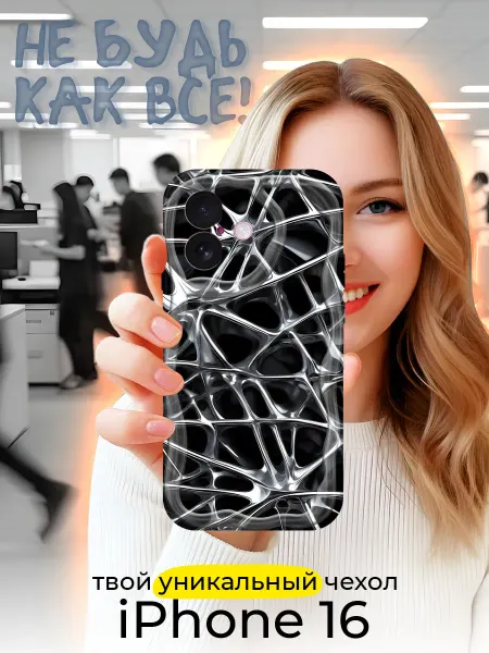 Joker Mobile Чехол для iPhone 16 противоударный с картинкой