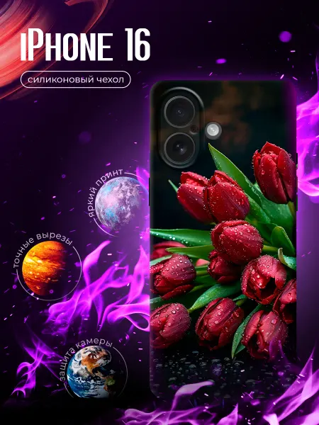 Joker Mobile Чехол для iPhone 16 черный с картинкой