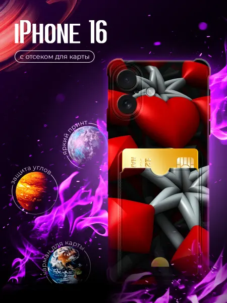 Joker Mobile Чехол для iPhone 16 с картой