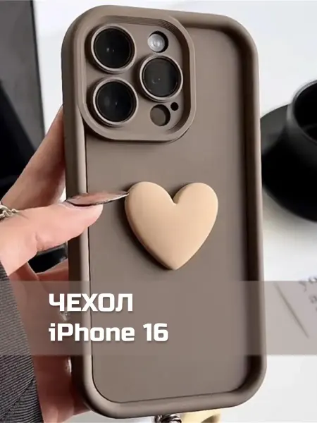 K&O Чехол на Iphone 16
