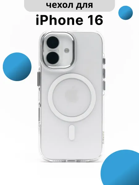 K-doo Чехол для iPhone 16 с MagSafe - Прозрачный