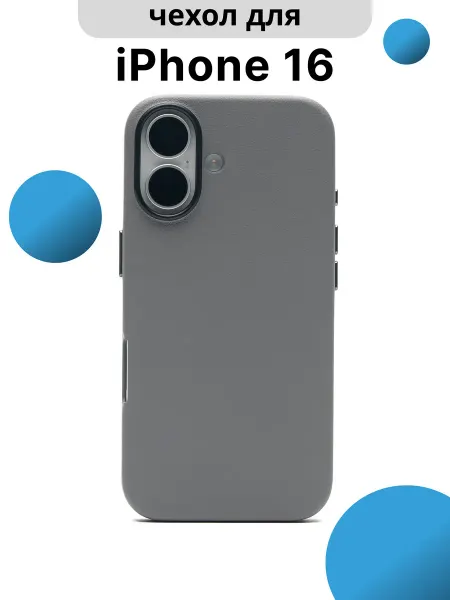 K-doo Кожаный чехол для iPhone 16 Noble - Серый титан