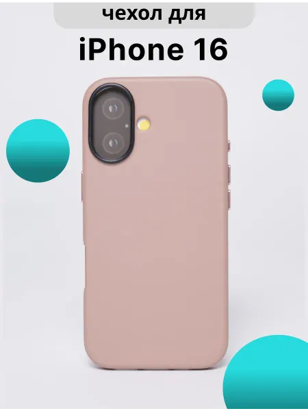 K-doo Кожаный чехол для iPhone 16 - Темно розовый