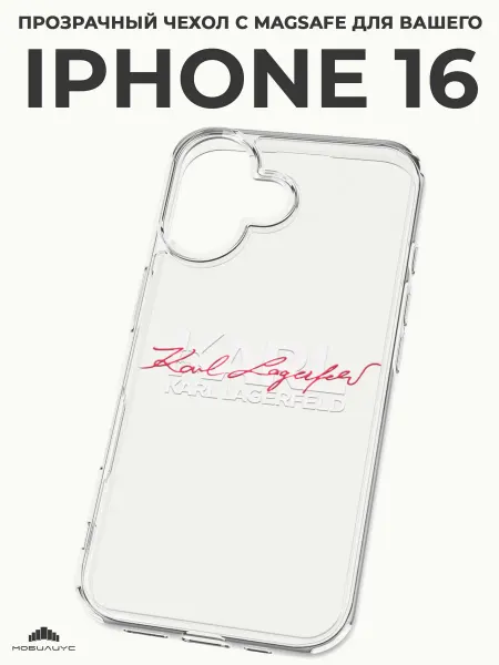 Мобилиус Чехол-бампер на iPhone 16 с принтом Karl Lagerfeld