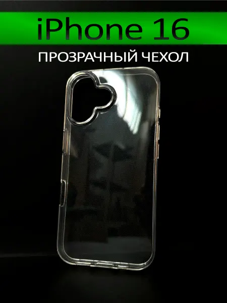 KIRUYAMO Чехол на iPhone 16