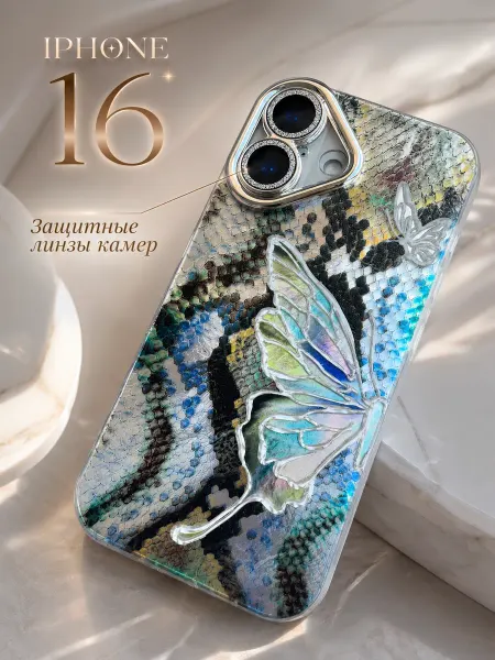 Kitniss чехол на iphone 16 блестящий