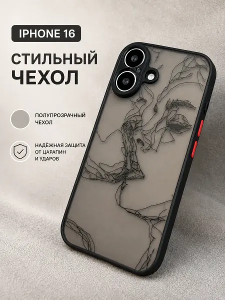 Kitniss чехол на iphone 16 с принтом полупрозрачный