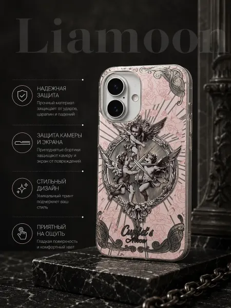 Liamoon Чехол на iPhone 16 с принтом Ангел