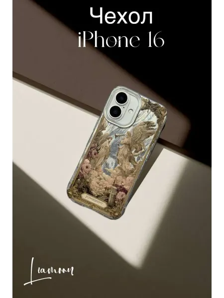 Liamoon Чехол на iPhone 16 с принтом карты Таро Суд