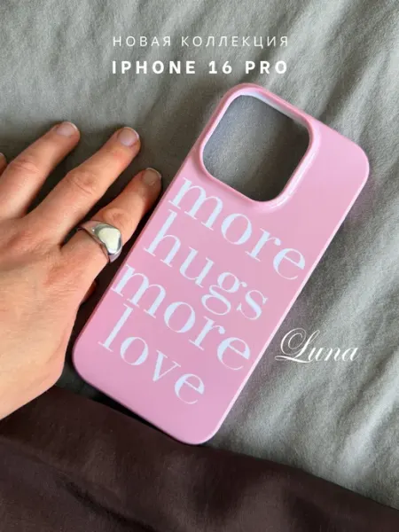 LunaCase Чехол для iphone 16 pro с принтом