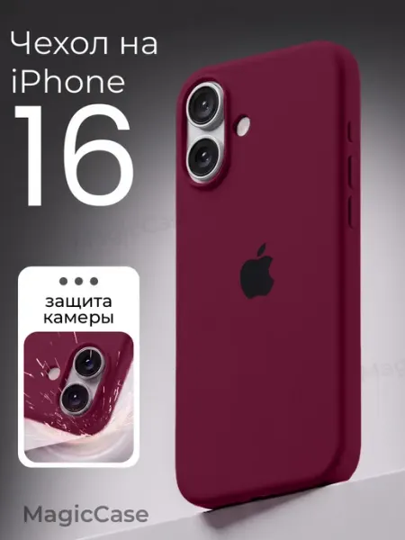MagicCase Чехол на iPhone 16