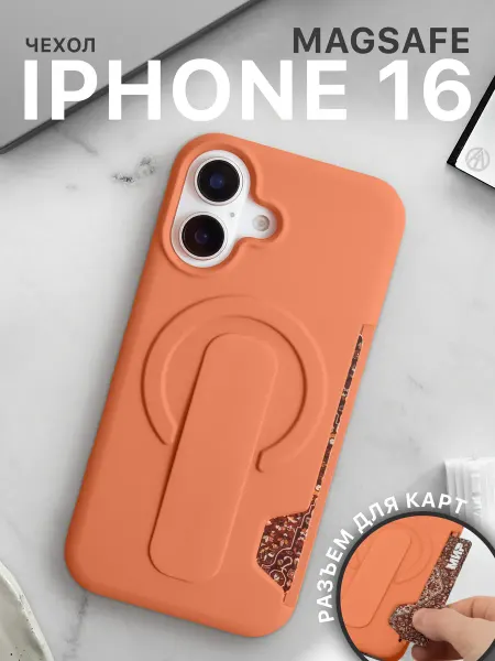 TiA MaX Чехол на iPhone 16 с картхолдером MagSafe