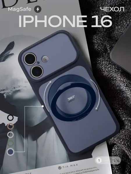 TiA MaX Чехол на iPhone 16 с кольцом, поддержкой MagSafe