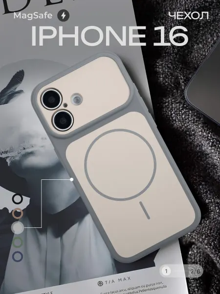 TiA MaX Чехол на iPhone 16 с поддержкой MagSafe