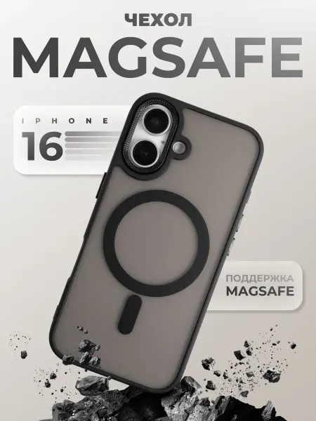 TiA MaX Чехол на iPhone 16 MagSafe