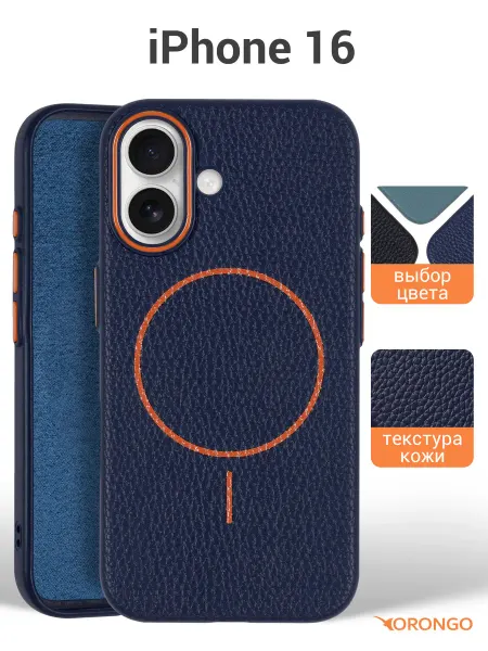 Orongo Чехол на iPhone 16, Айфон 16 MagSafe