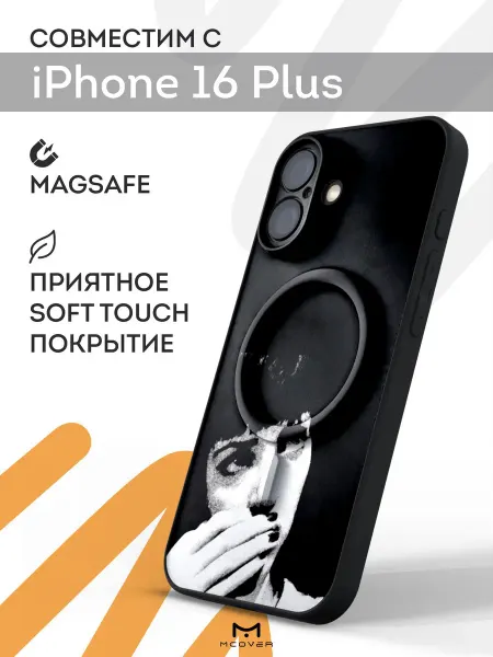 Мобилиус Чехол Magsafe на iPhone 16 Plus с принтом y2k