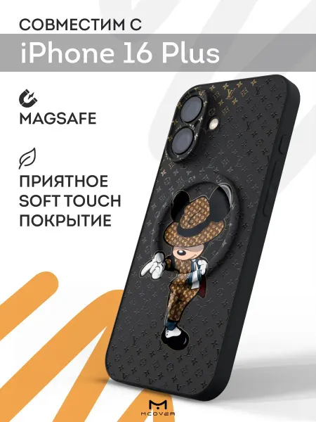 Мобилиус Чехол Magsafe на iPhone 16 Plus с принтом Луи Витон