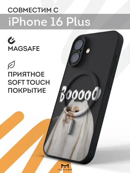 Мобилиус Чехол Magsafe на iPhone 16 Plus с принтом Кот