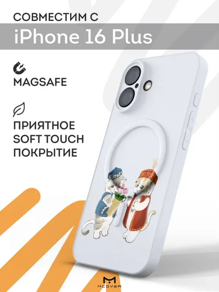 Мобилиус Чехол Magsafe на iPhone 16 Plus с принтом Котики