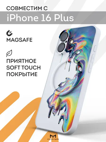 Мобилиус Чехол Magsafe на iPhone 16 Plus с принтом Краски