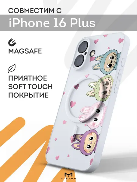 Мобилиус Чехол Magsafe на iPhone 16 Plus с принтом Лабубу
