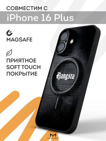 Мобилиус Чехол Magsafe на iPhone 16 Plus с принтом Музыка