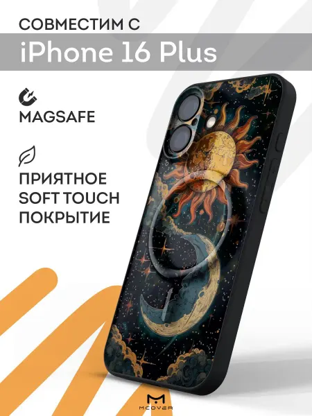 Мобилиус Чехол Magsafe на iPhone 16 Plus с принтом Солнце