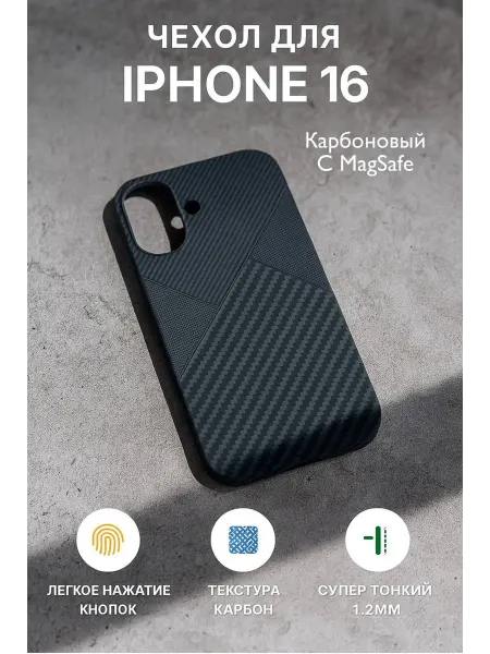 SMARTHORIZON Чехол на iPhone 16 c MagSafe