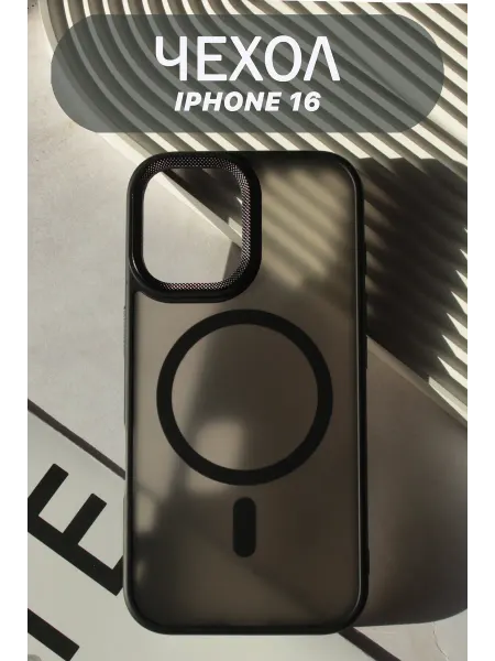 VYMZ Чехол на iPhone 16 матовый с MagSafe