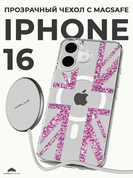 Мобилиус Чехол с MagSafe на iPhone 16 с принтом Блестки