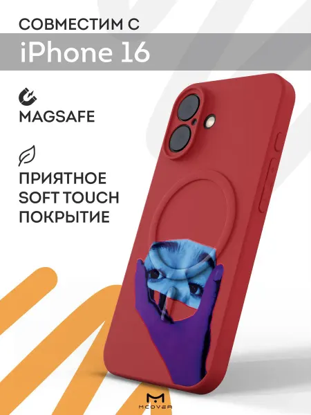 Мобилиус Чехол Magsafe на iPhone 16 с принтом Глаза