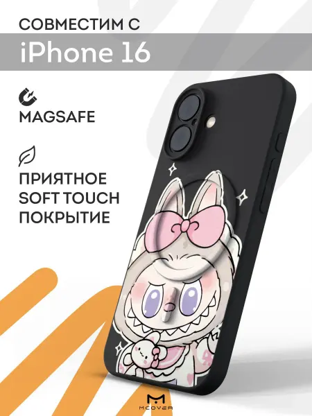 Мобилиус Чехол Magsafe на iPhone 16 с принтом Лабубу